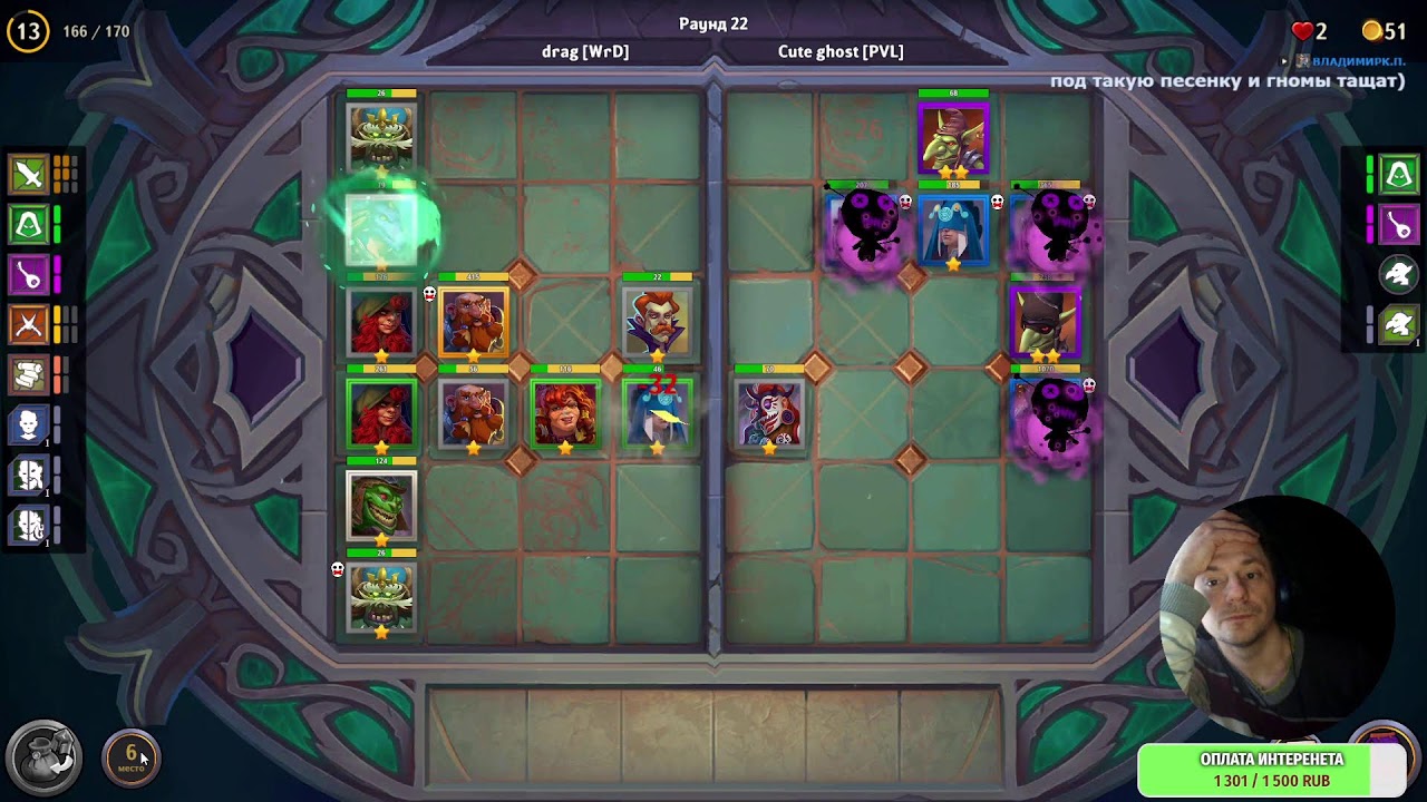 ловля Прямой эфир через restream.su