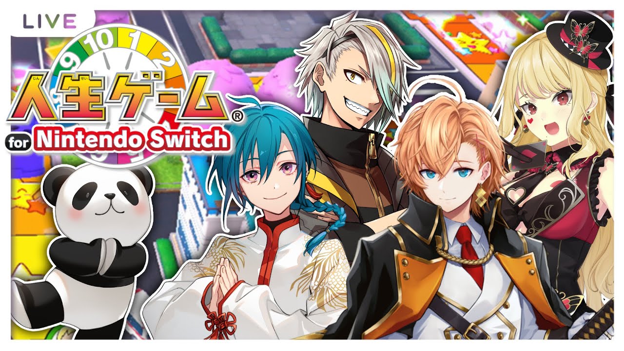 神域メンツで！？人生ゲーム for Nintendo Switch！【にじさんじ/ルイス・キャミー】