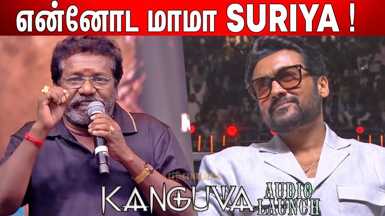 இவன்தாண்டா🔥 நடிகன் ! Karunas Speech at Kanguva Audio Launch