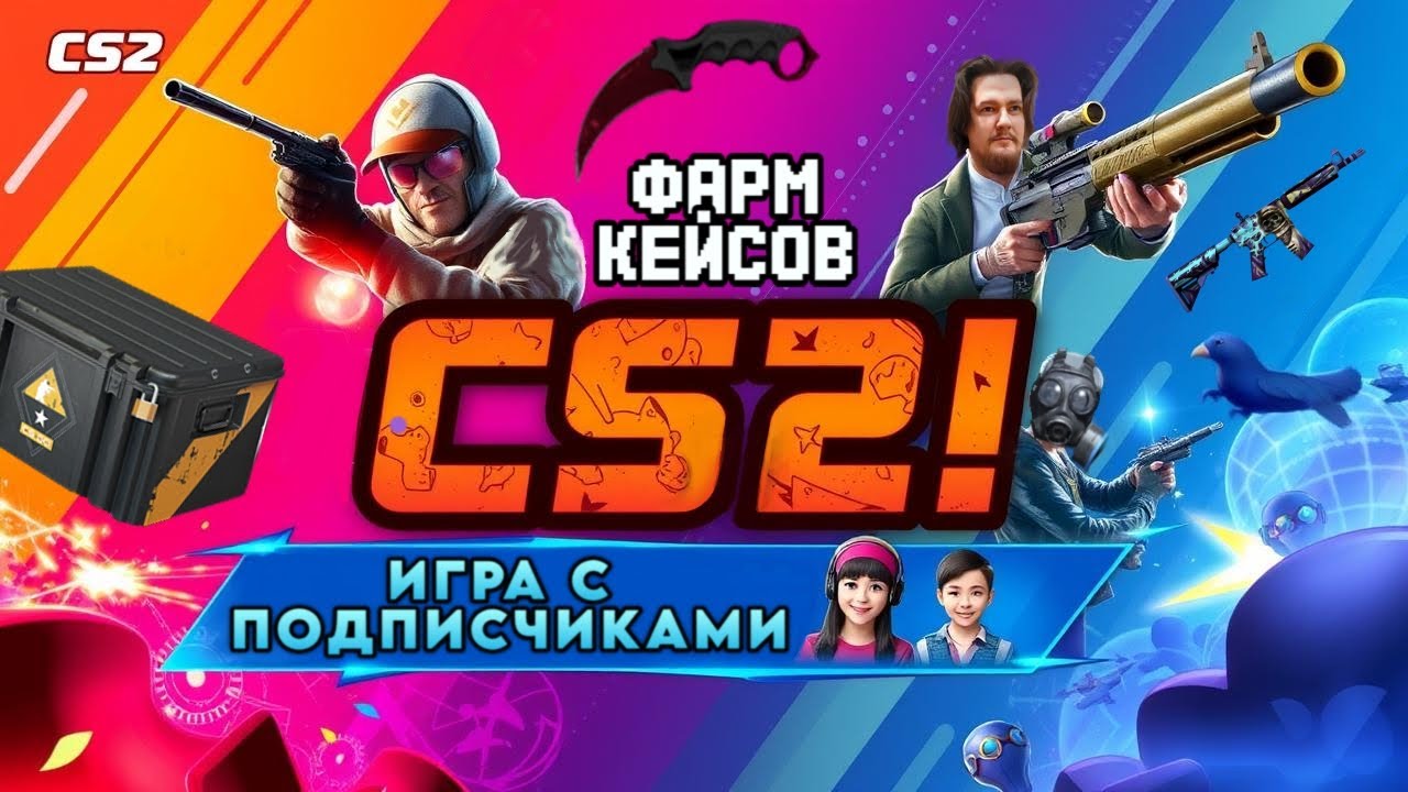 Погнали За Еженедельным Чемоданом И Задание От Подписчика Не Забудем