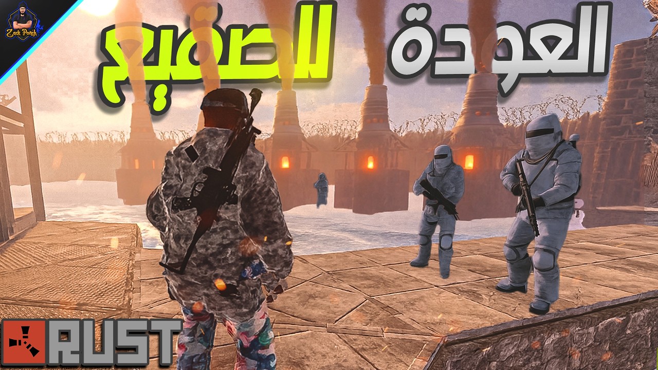 🎬 Фильм Rust | Серия 1 - Возвращение в холод - Месть снежным кланам 🔥 Rust: Возвращение в снег