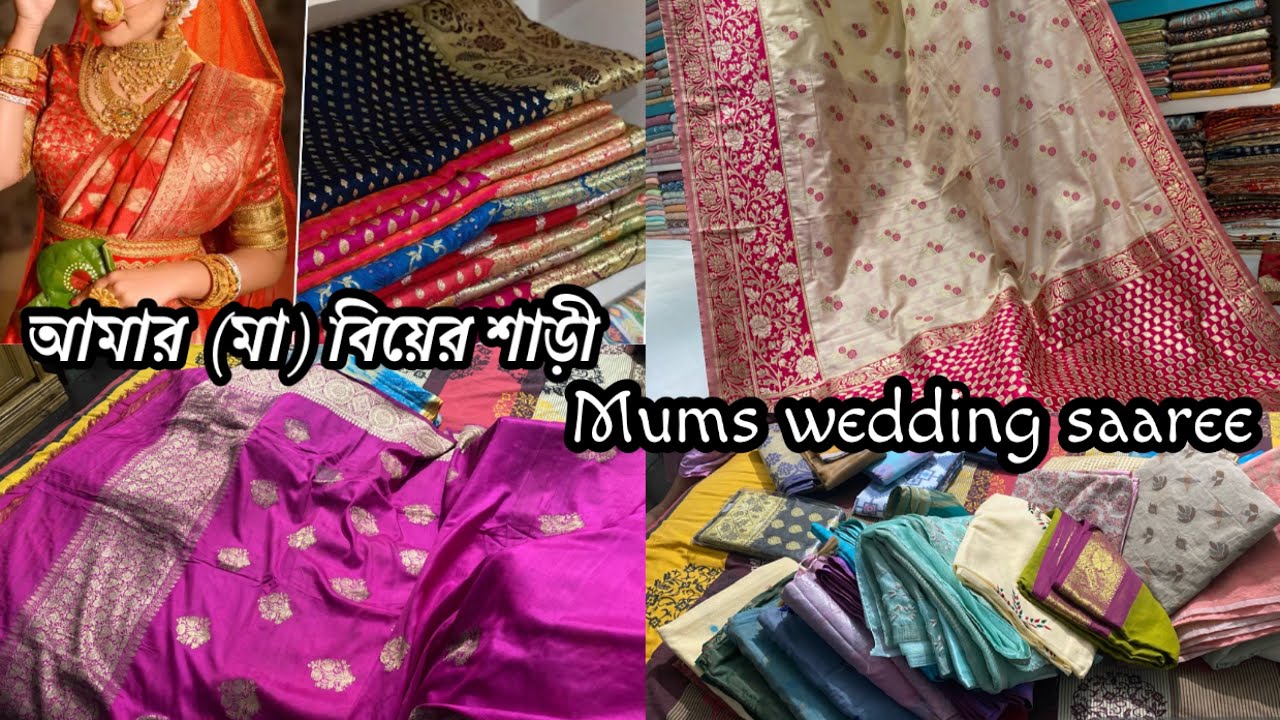 Let’s go through my Mums old wedding saaree and other saarees / আমার মায়ের বিয়ের শাড়ী !!