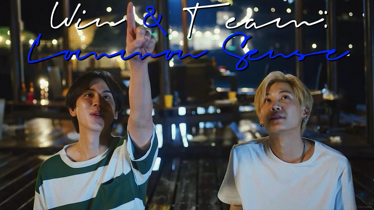 WinTeam: “Common Sense” | Between Us เชือกป่าน (2022) | Episode 10 of 12 MV