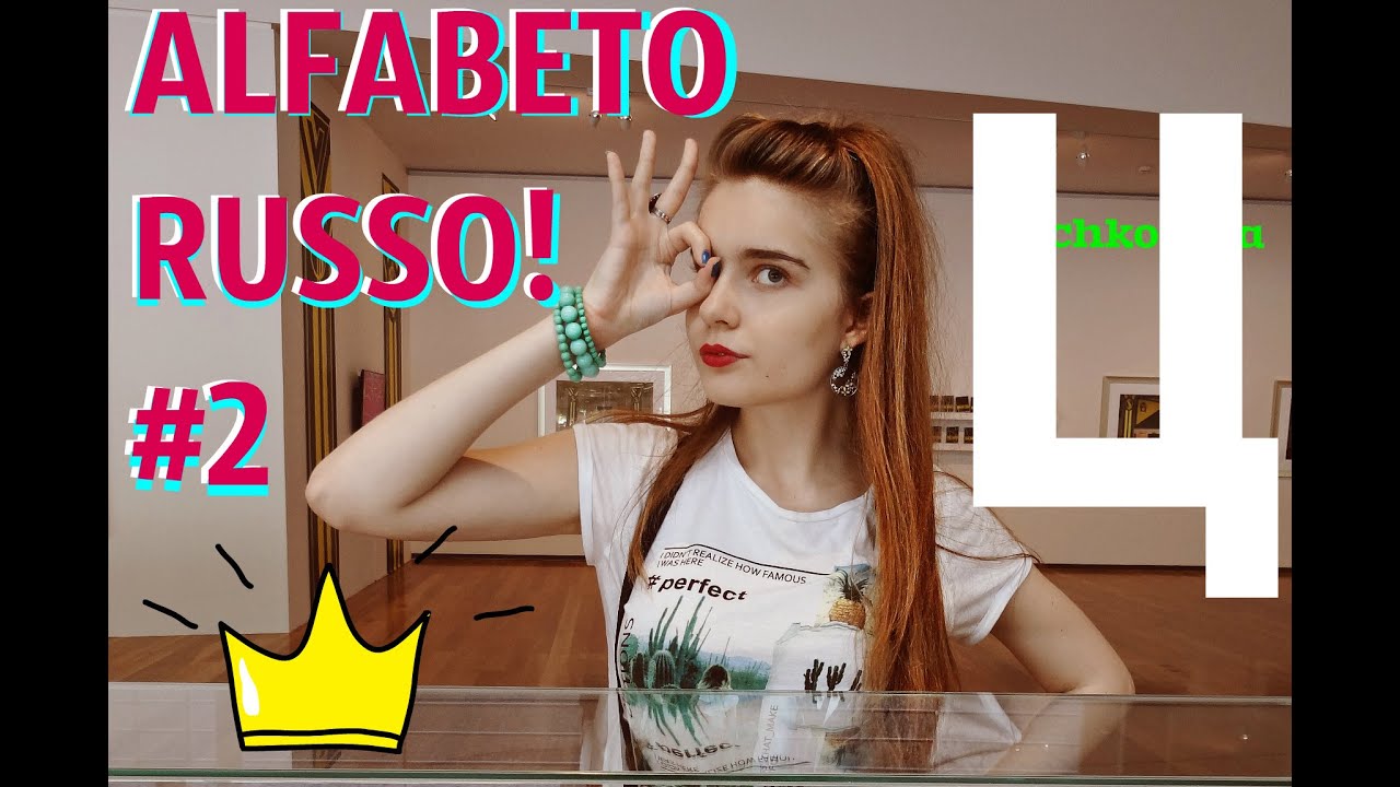 ALФABETO RYSSO! #2 Русский Алфавит. Alfabeto Russo. Explica&ccedil;&atilde;o Tuga Ucraniana / TugaUcraniana