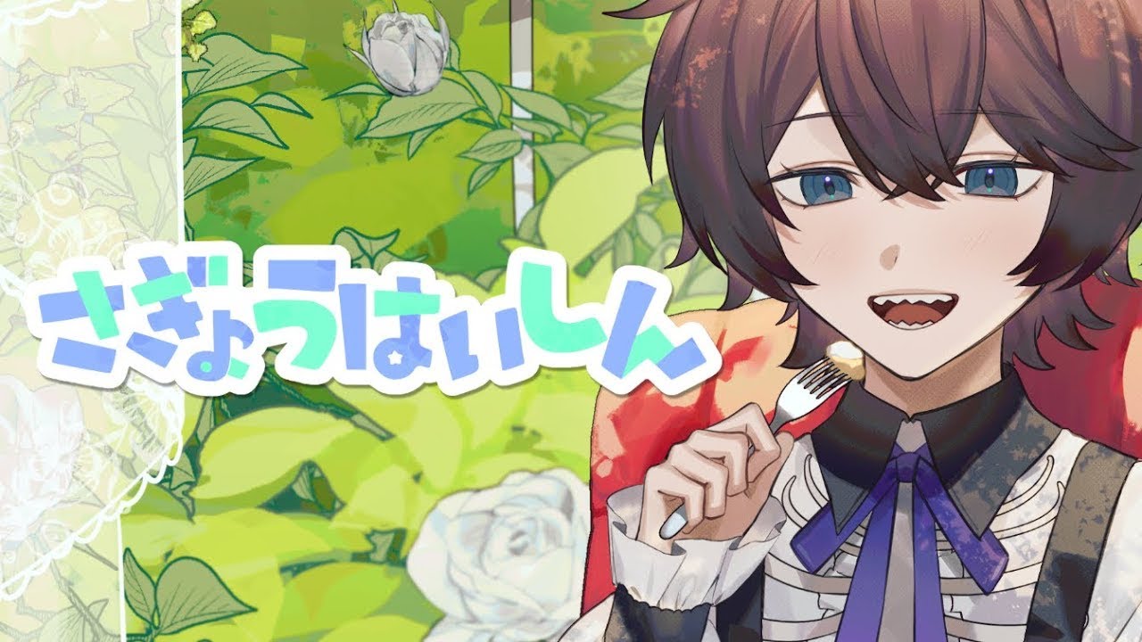 【作業配信】ひさしぶりに配信でピッチ補正をします【個人勢Vtuber / suiga】