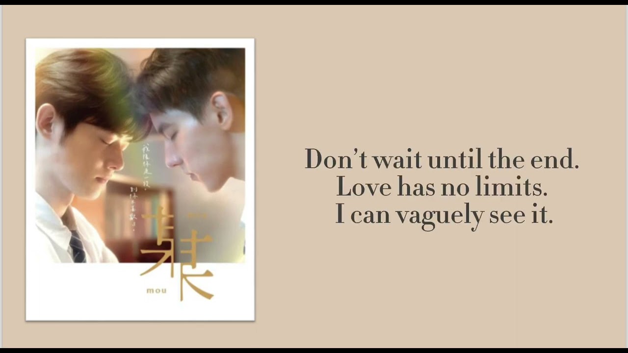 Just Lonely - Ricky Hsiao (The On1y One OST) [English lyrics]