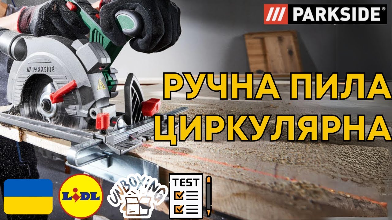 РУЧНА ПИЛА ЦИРКУЛЯРНА АКУМУЛЯТОРНА Parkside PHKSA 20 Li B3 УКРАЇНСЬКА UKRAINIAN  LIDL