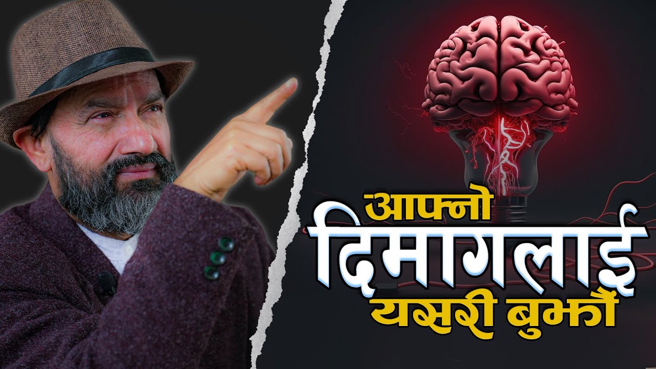 Brain Waves || Dr.Yogi Vikashananda @ManokrantiCentre