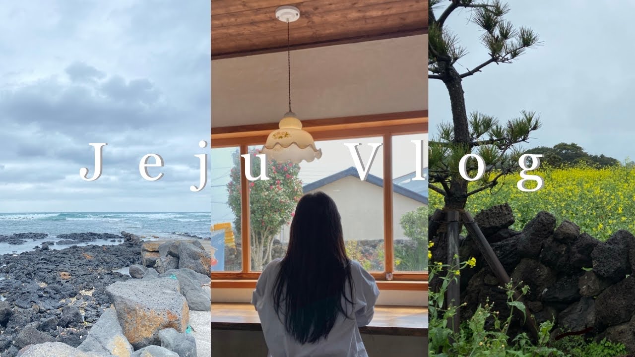 제주도 브이로그 ㅣ 제주 동쪽 4박 5일 뚜벅이 여행 ㅣ 세화&하도리 맛집, 소품샵, 카카오패밀리, 별방진,  숙소추천, 세화오일장ㅣ 조용한 하도리 마을에서 힐링 🧡