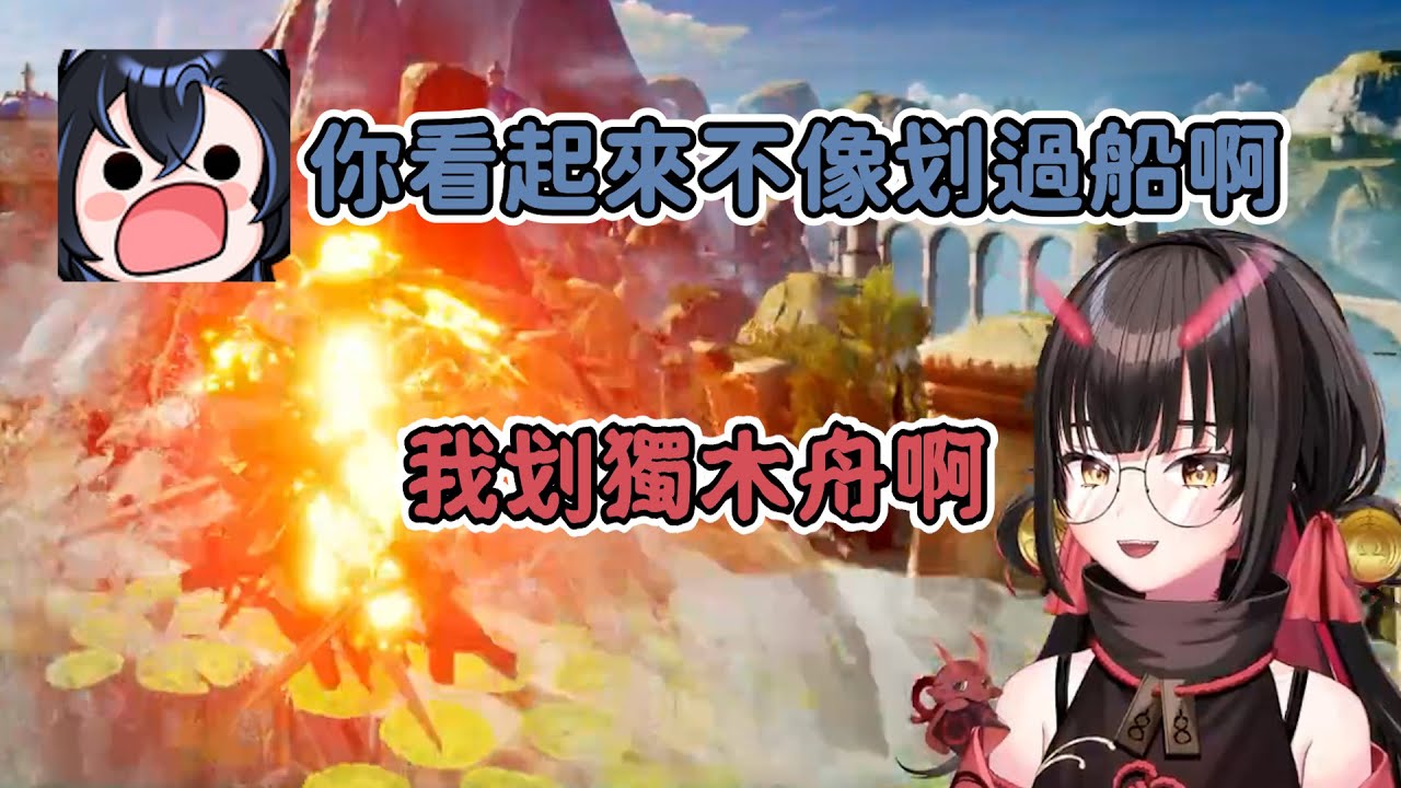 【酒樂霧子&黑野悠真精華】你看起來不像划過船啊【雙影奇境 | 2025/06/22】