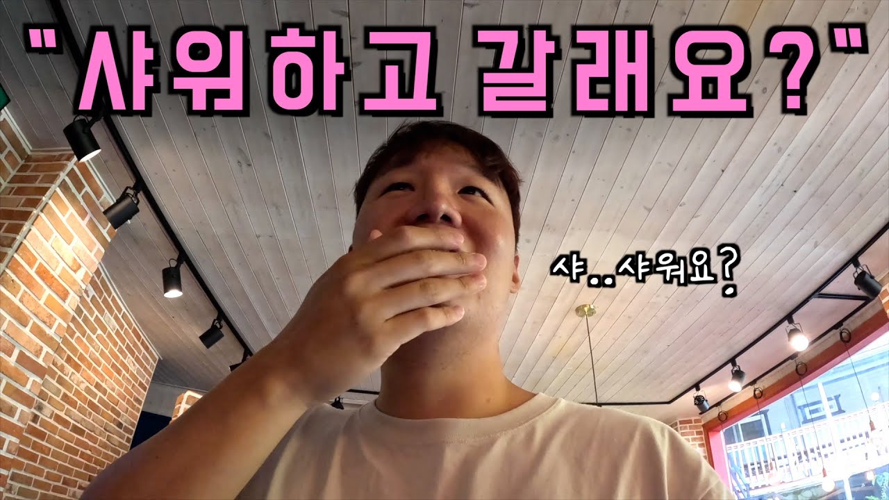 계곡유튜버가 계곡 식당에서 받는 대우