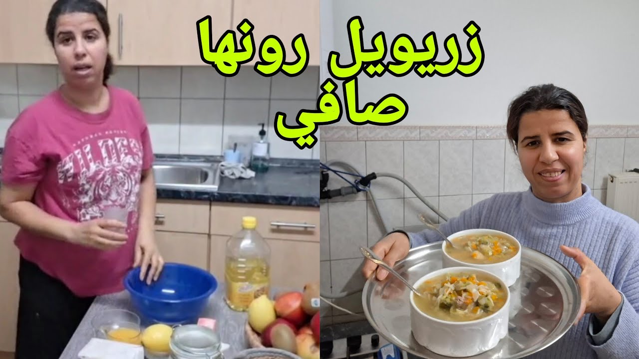 أكبر روينة دارت نزهة في حياتها زيادة من راس حمق دكتور يان لمعندوش ديبلوم 
