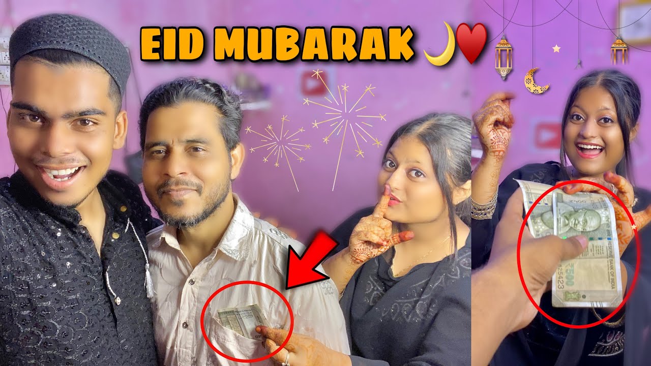 EID PAR CHURAI MUSKAN NE PAPA KI JEB SE EIDI 🤑 ( EID SPECIAL ) || ZIYAN VLOGS