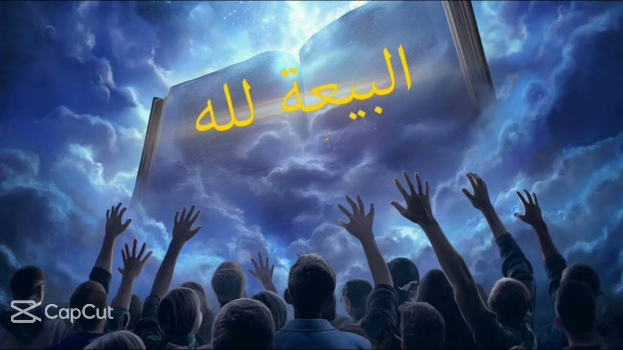 Father and God