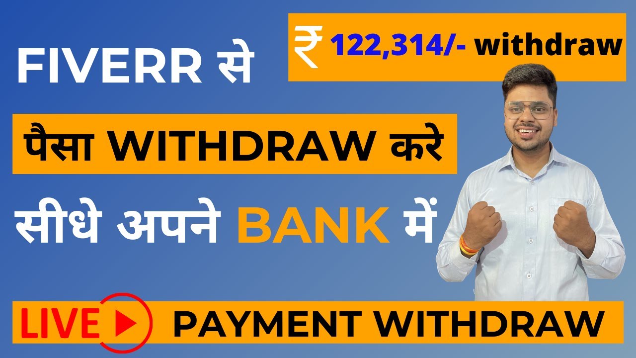 how to withdraw money from fiverr in india { withdraw money from fiverr }