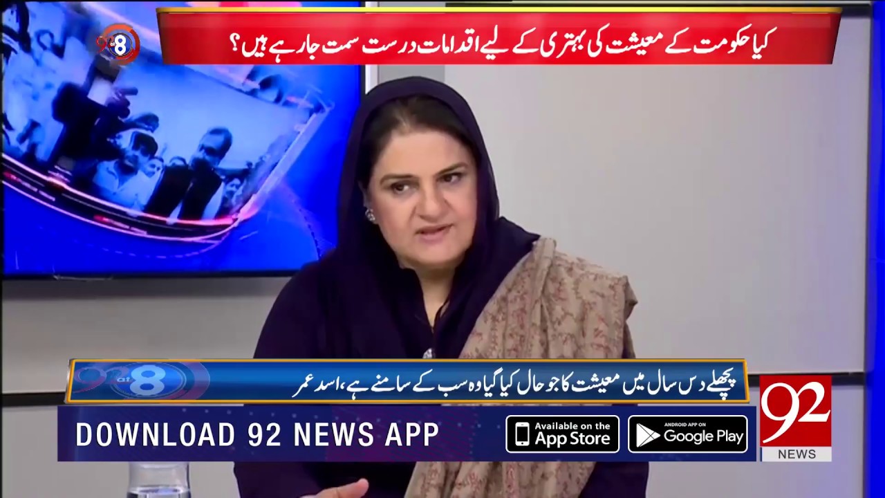 First time in Pakistan history budget approved without discussion, Rubina Khalid