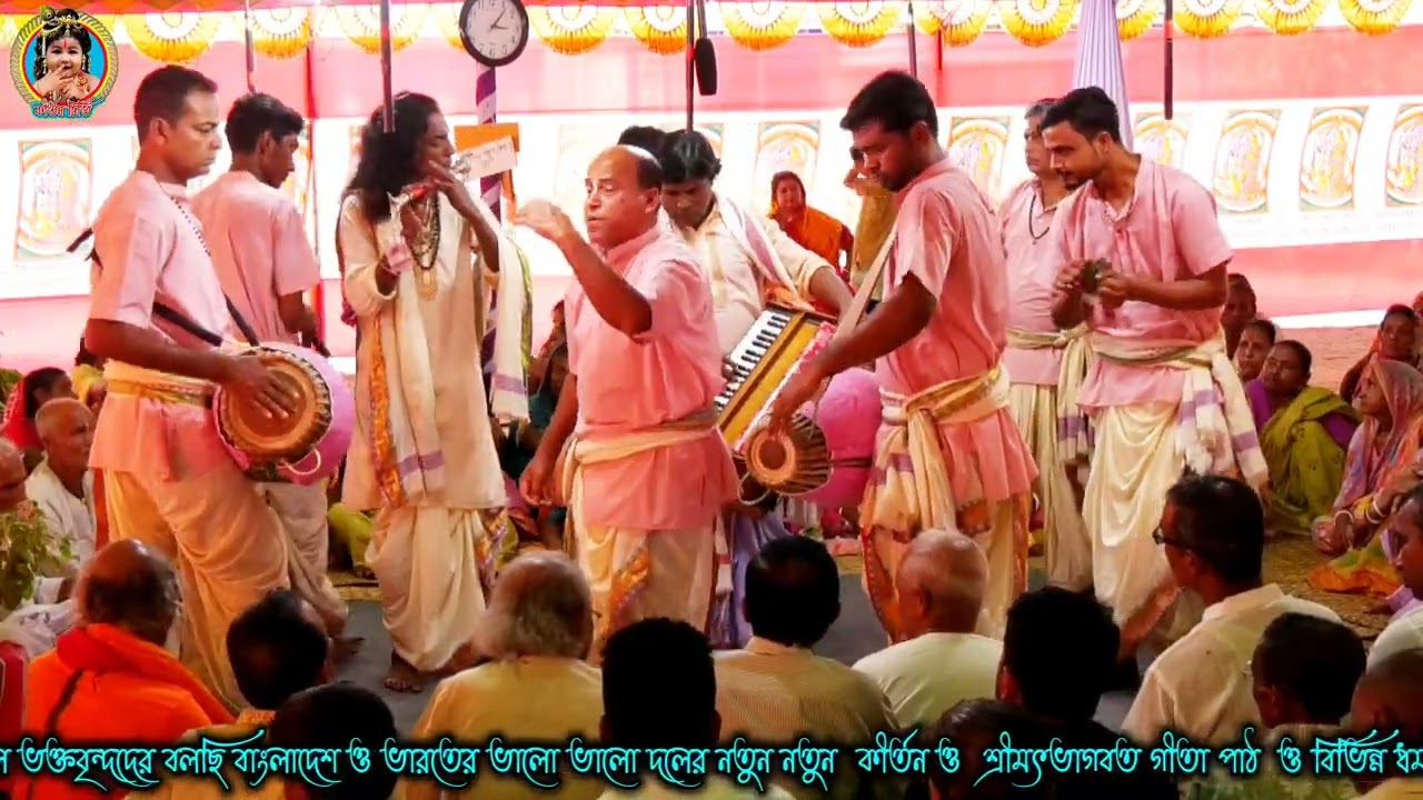 শ্রী গোবিন্দ সম্প্রদায়, এক নাম সংকীর্তন, পাগল করা কন্ঠস্বর, 