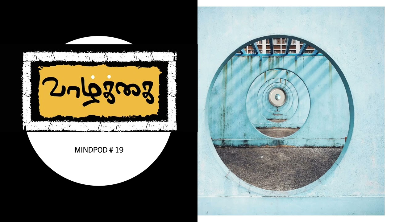 Mindpod - Podcast # 19