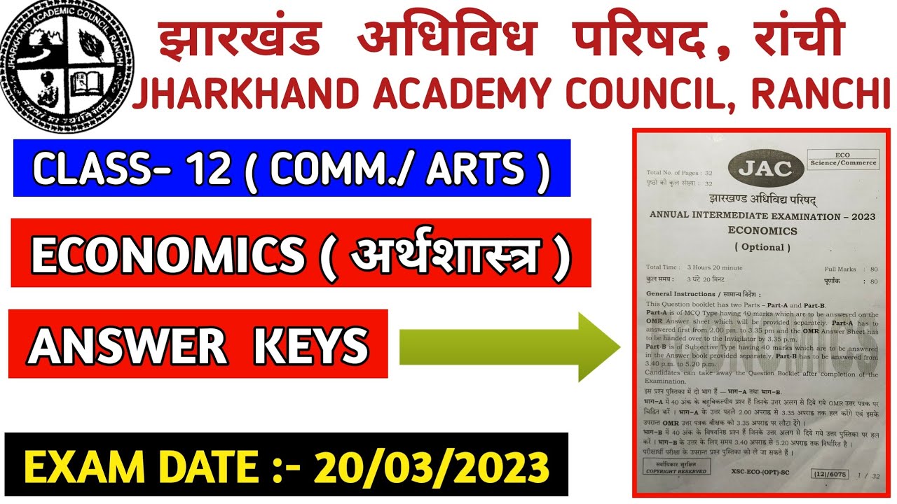 Jac class 12th Economics answer key 2023/jac economics answer key 2023/rahul commerce academy