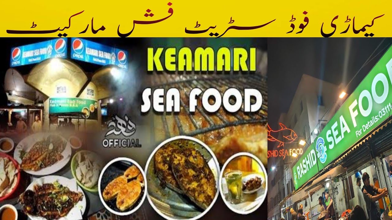 Rashid bangali kemari fish bar BQ