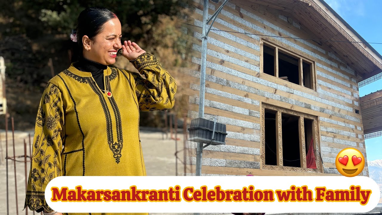 Makarsankranti Celebration with Family 🥰|| happy saaza 🙏|| @being_poonam #subscribe 