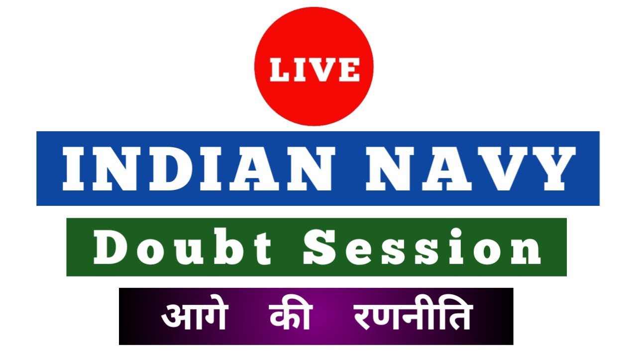 Indian Navy Boat Crew Staff Bharti 2025, Doubt Session.
