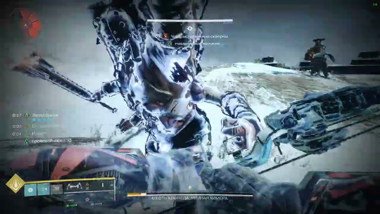 Destiny 2 #DarkAgeHunt