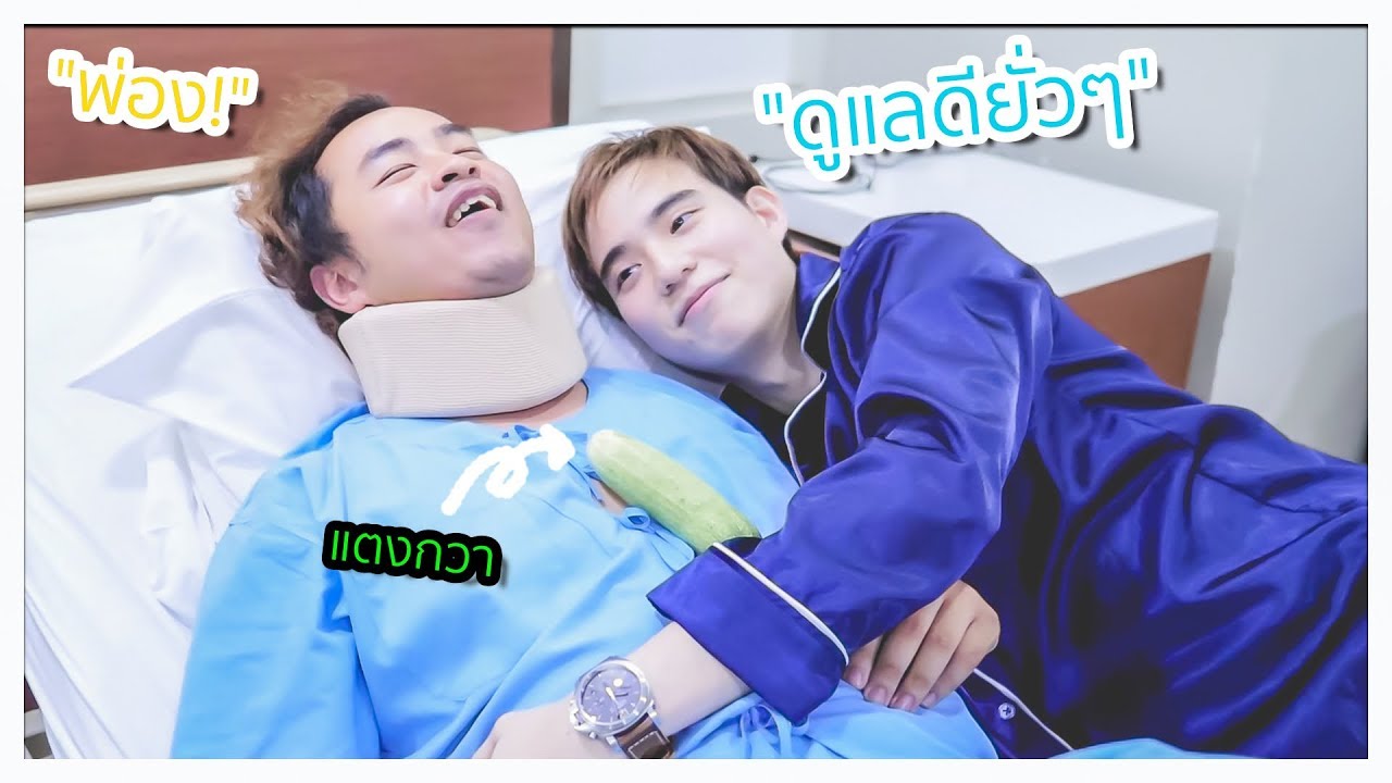 นอนเฝ้าเพื่อน 3 คืน.. เหตุเกิดจากรถ Jeep คว่ำที่ภูเก็ต!! 🤕🚙