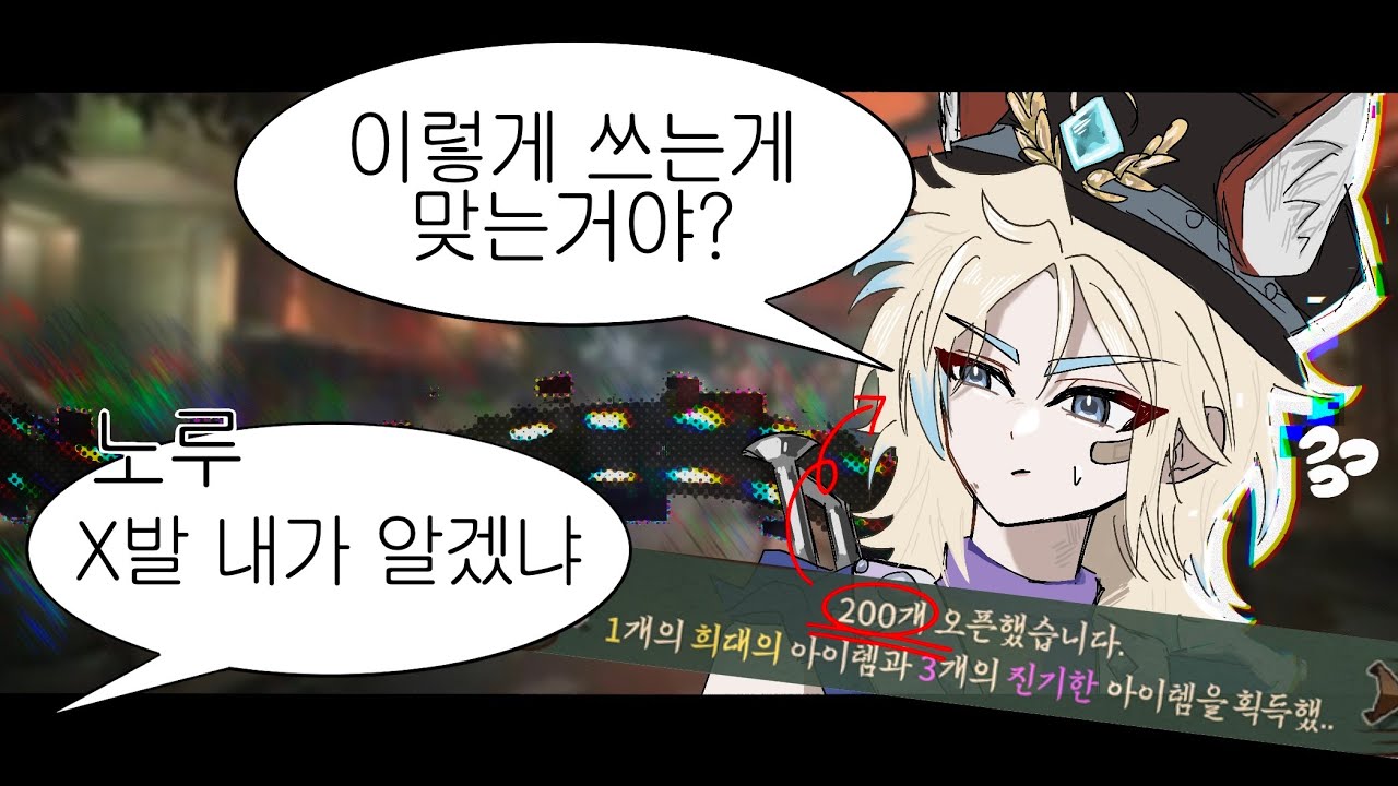 [제5인격] 환등사 뽑았ㅅㅂ니다