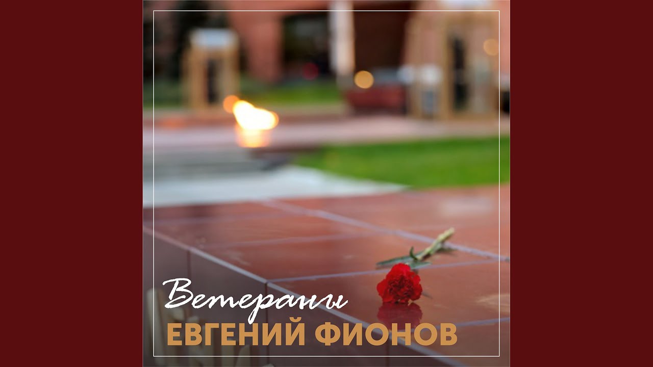 Служить России