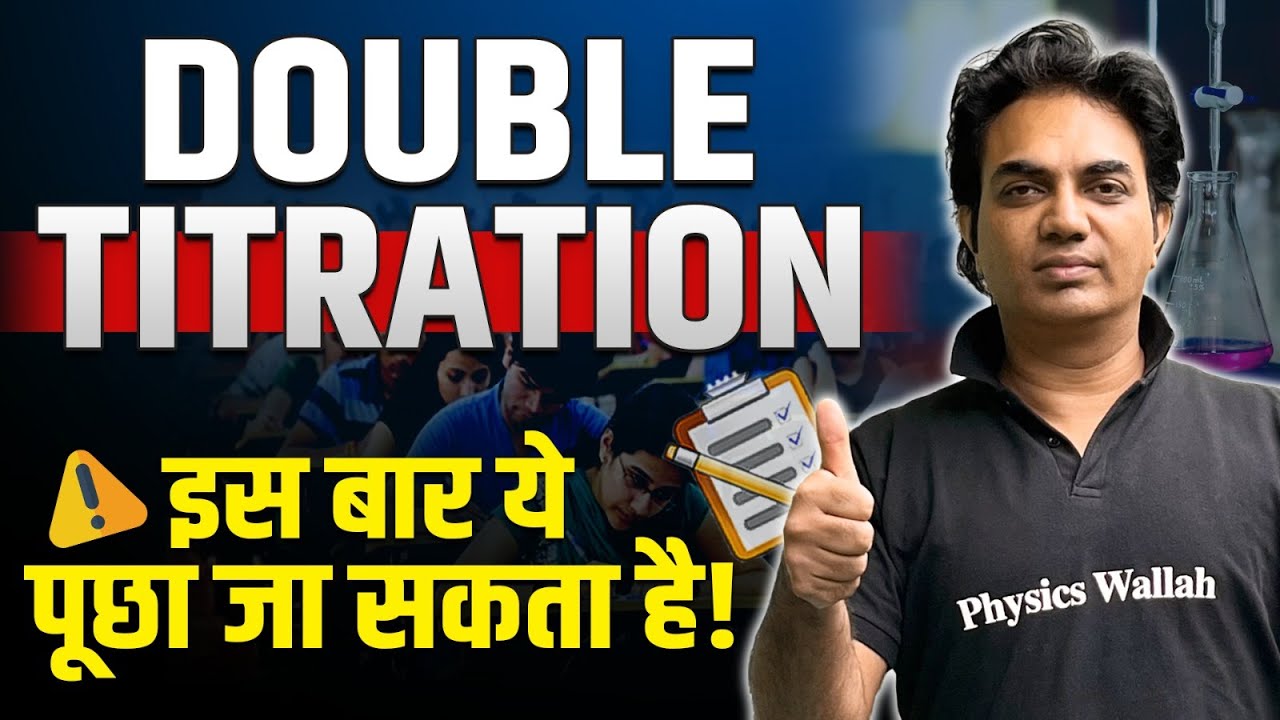 Double Titration || Expected Topic of JEE Advanced ⚡💯