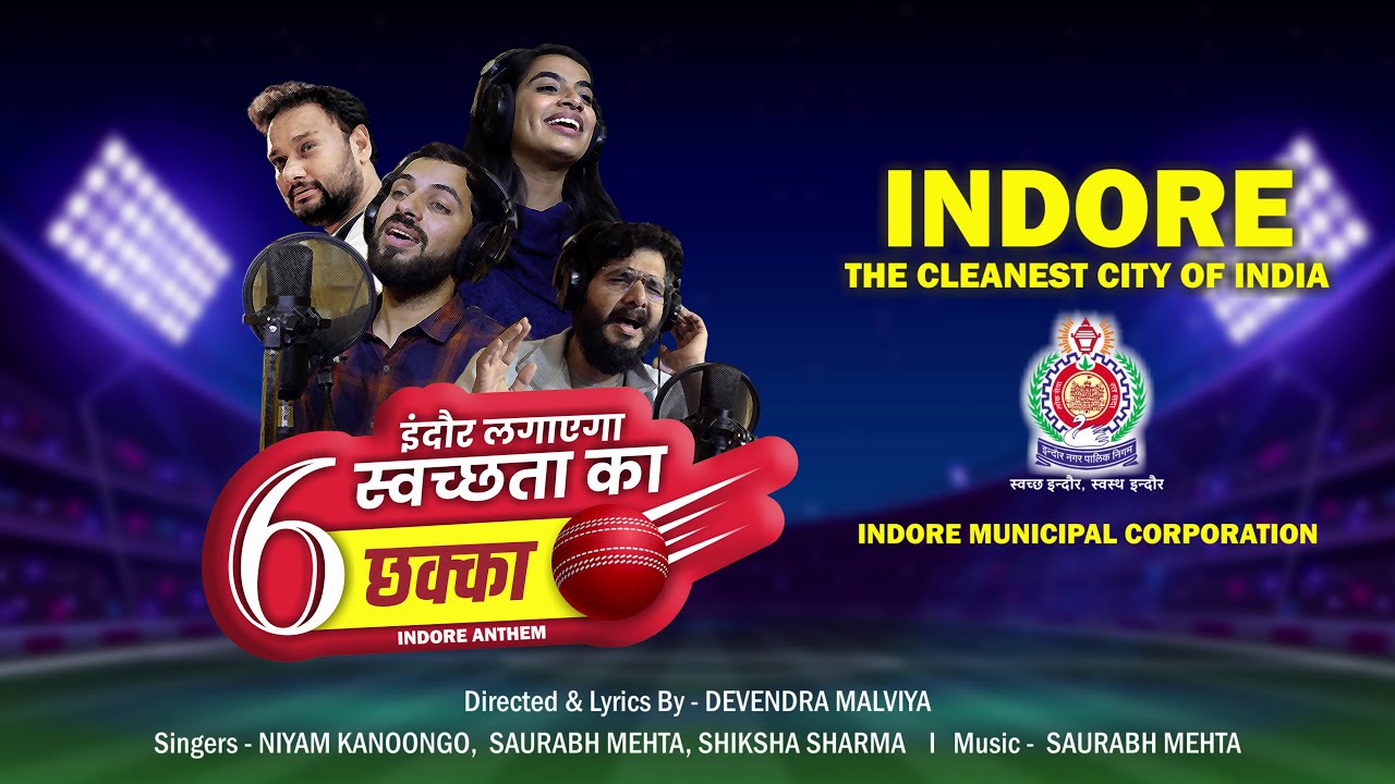 Indore Lagayega Chhakka-छक्का।Devendra Malviya।Saurabh Mehta।Niyam Kanungo।Shiksha Sharma