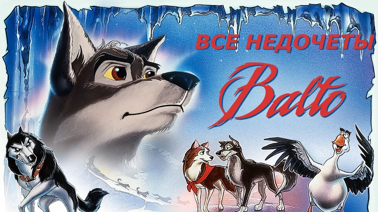 Все недочеты-грехи 