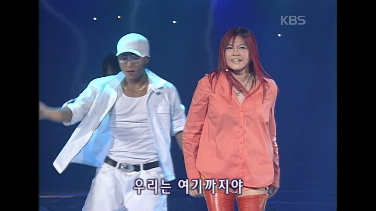김현정(Kim Hyunjung) - 단칼 [뮤직플러스] | KBS 2002.09.07 방송