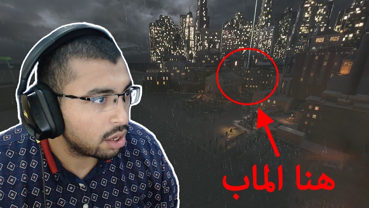 بلاك اوبس 3 || نطلع برا ماب شادو اوف ايفل