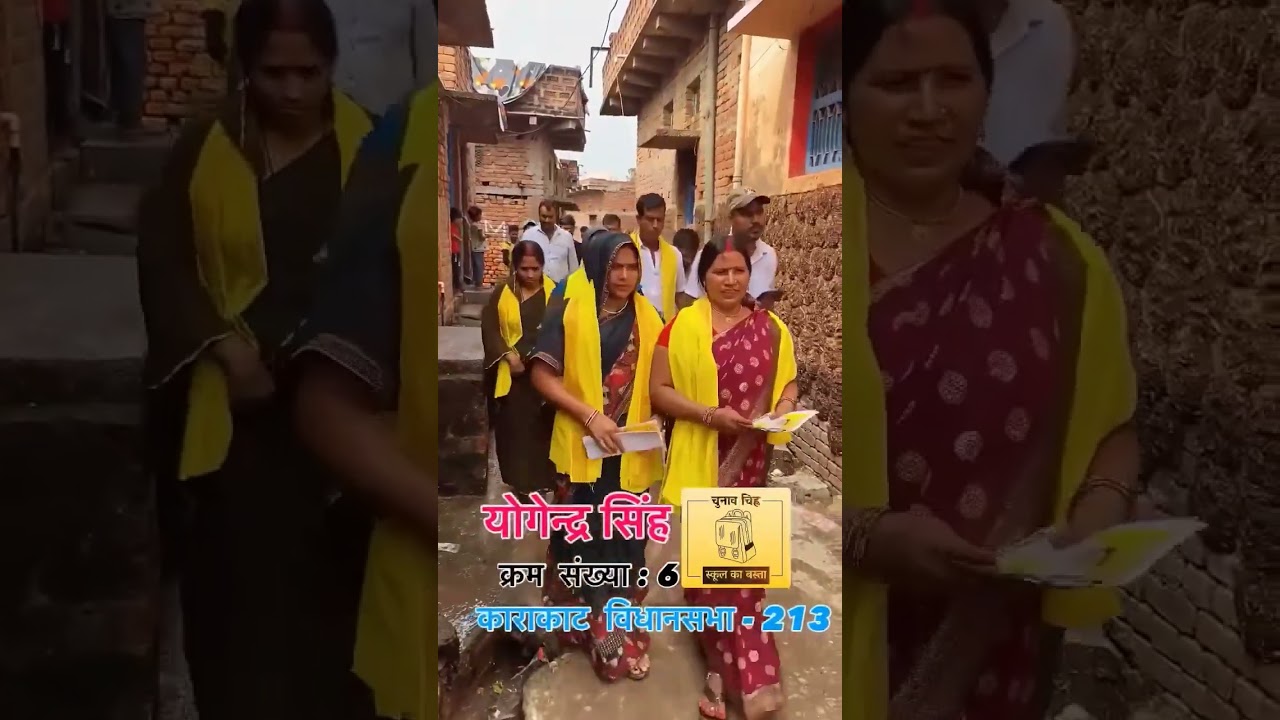 Jan Suraj Karakat Vidhansabha ❤️ #ytshorts #jansuraaj #jansuraajparty #bihar #shortsfeed #shorts