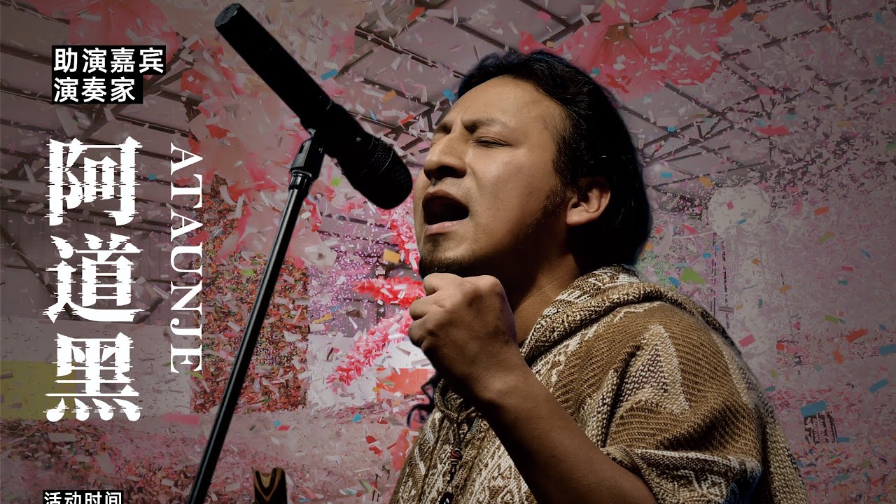 Quena y Zampoña - San Juanito - Indio Irlandés , Jean Atauje 🪈