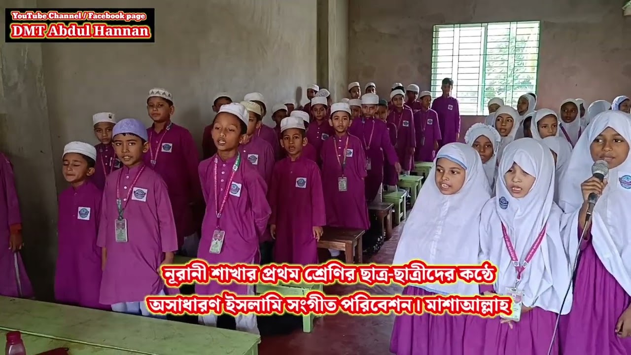 ফুল কেন ফোটে পাখি কেন গায়