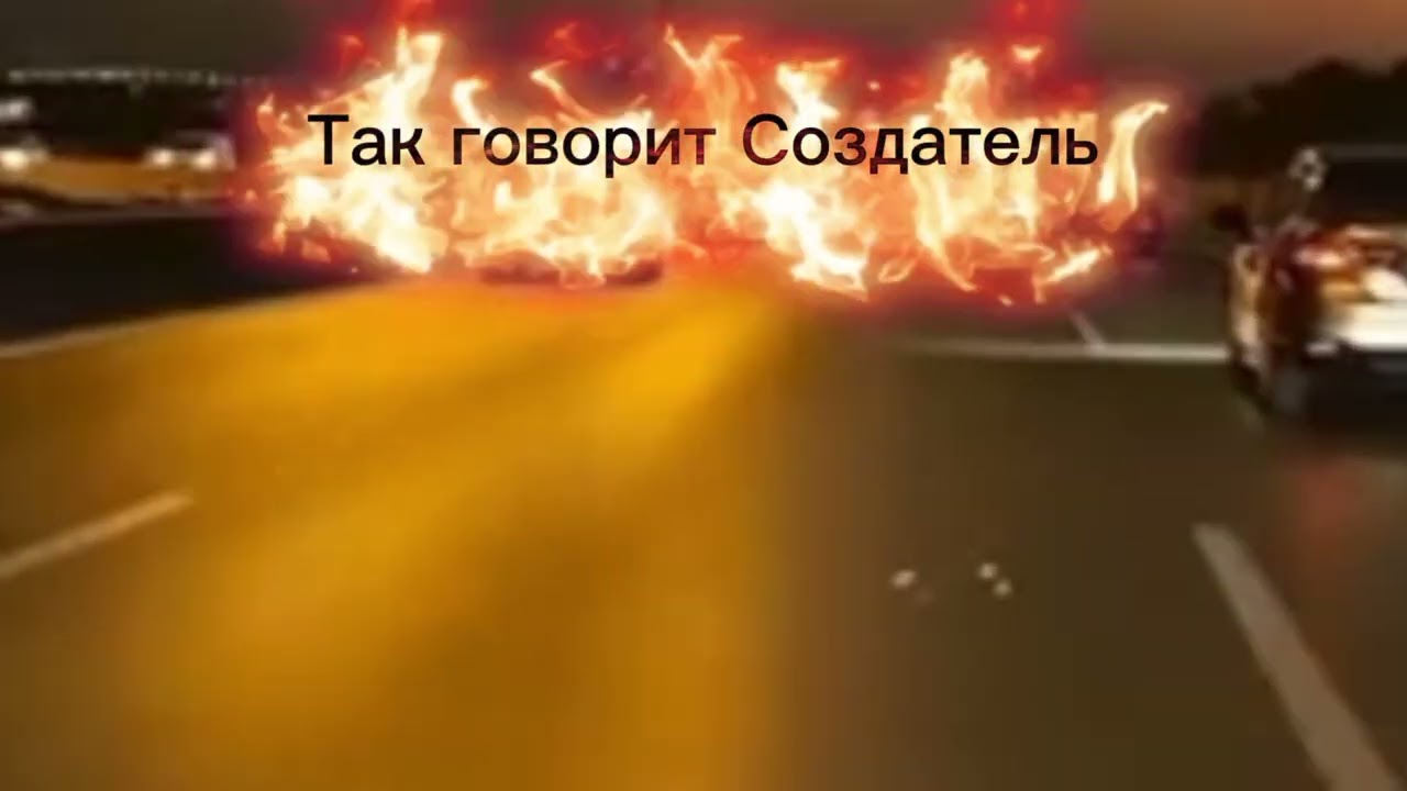 Я открываю Вам Мир Будущего.