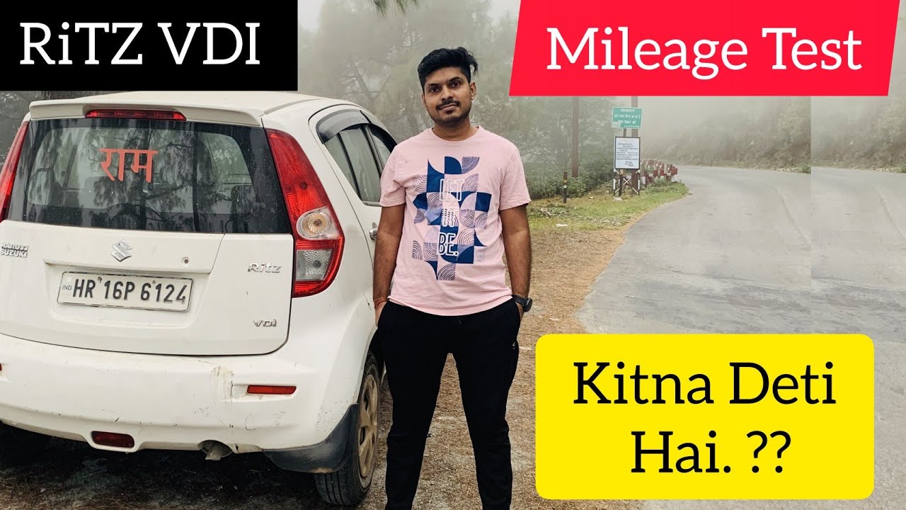 #Ritz VDI #Mileage | Tank to Tank Mileage Test | Maruti Suzuki Ritz | Long Run Mileage Test.