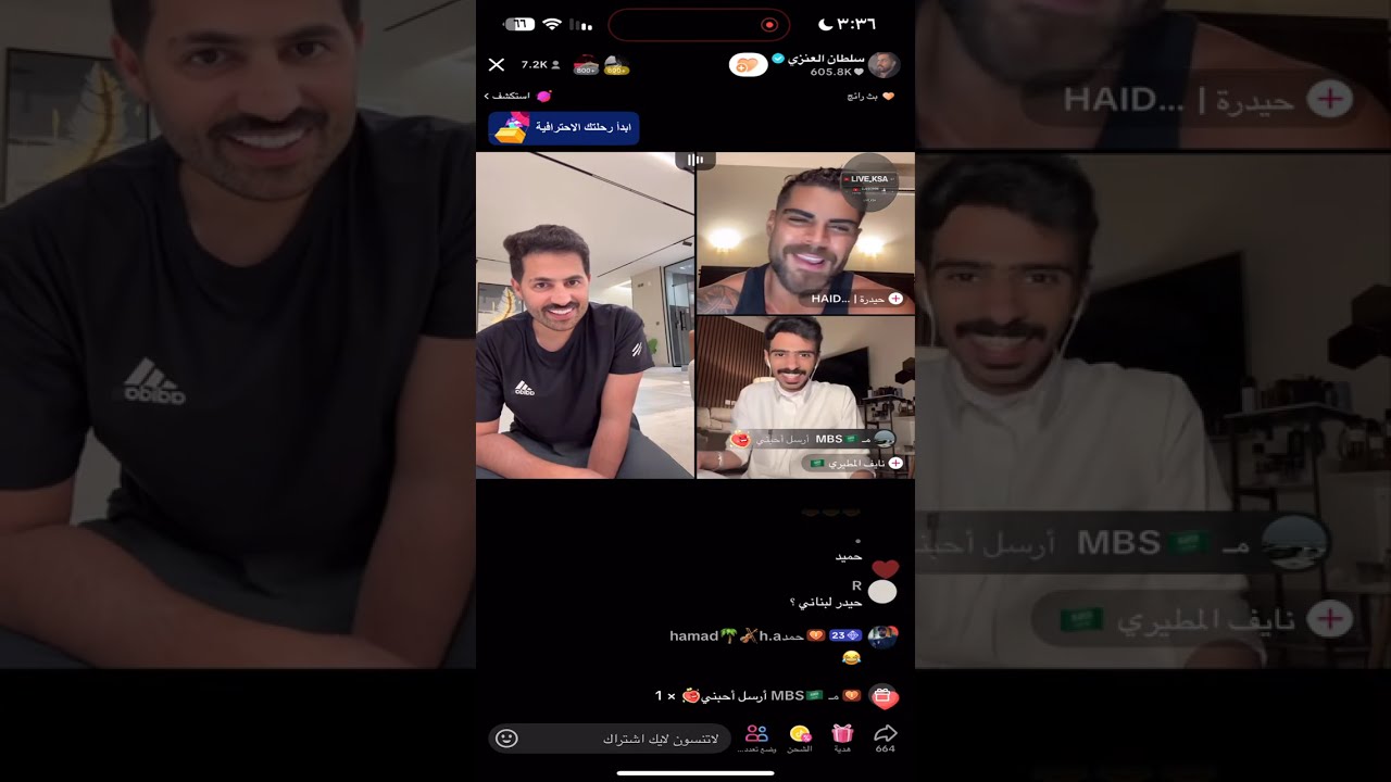 بث  سلطان العنزي 25 اغسطس
