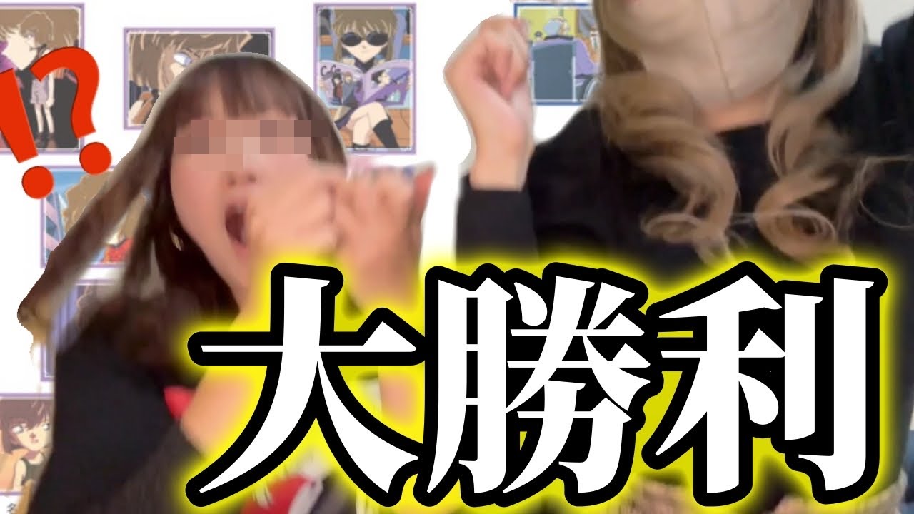 【開封式】コナンオタク大興奮！場面写グッズ開封で大勝利ッッッ？！【100万ドルの五稜星】