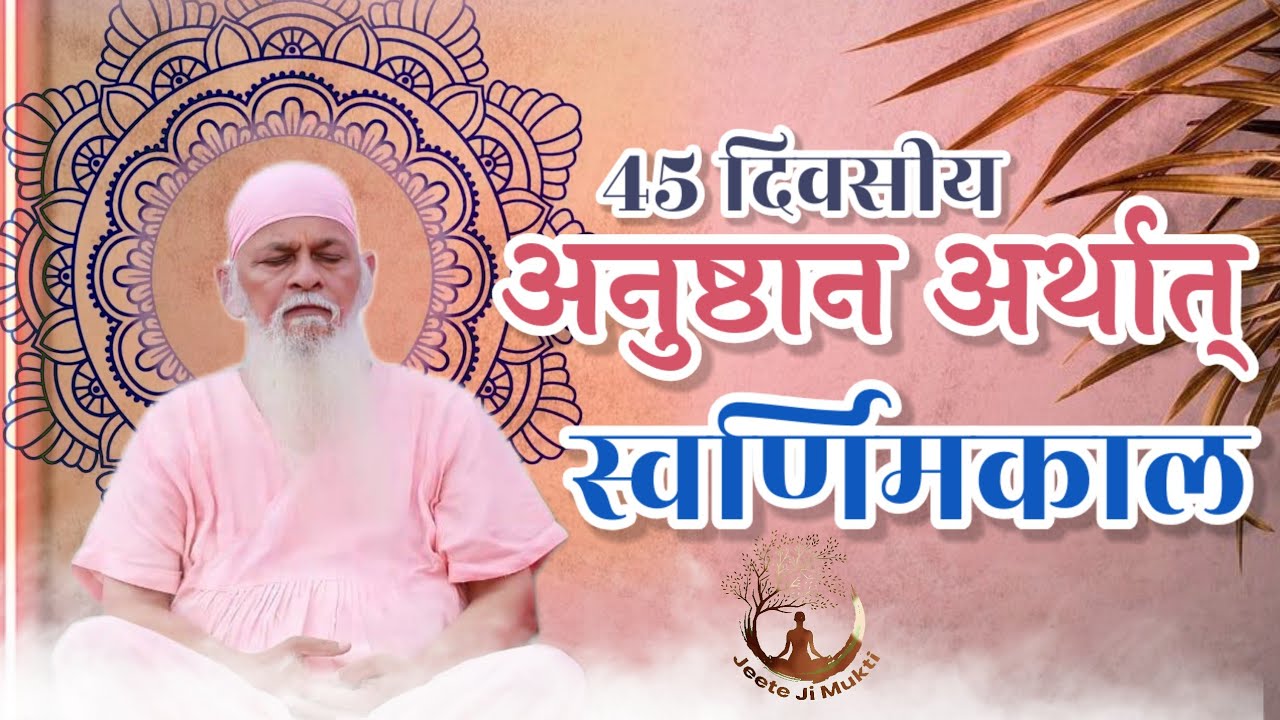 ● आपकी प्रत्येक समस्या का मिल सकता है समाधान ● क्या है वो समाधान ?? ● श्री शिवकृपानंद स्वामीजी ●
