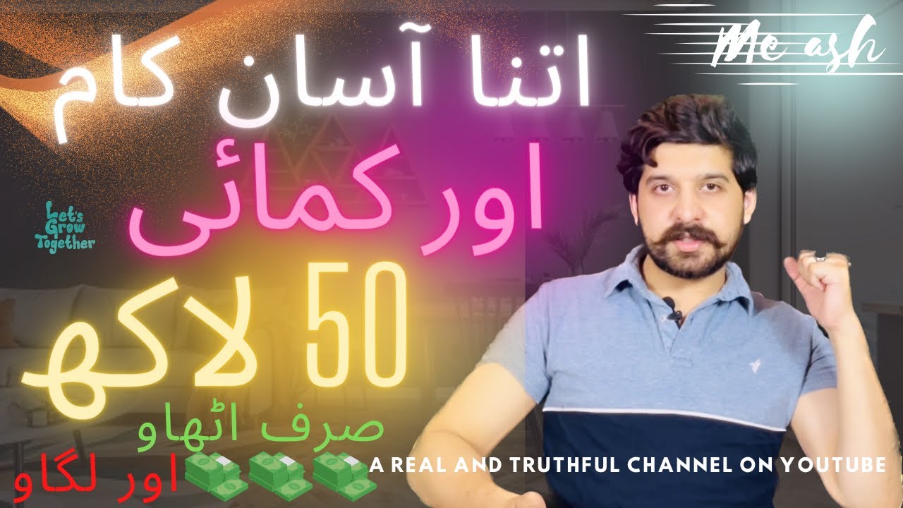 How to create cv, resume, cover letter, and earn money online