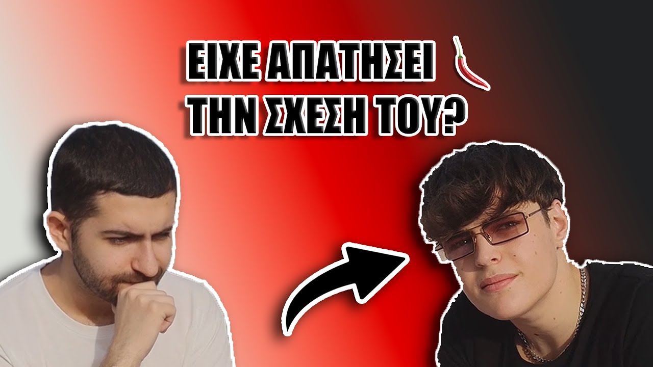 ΕΧΕΙ ΑΠΑΤΗΣΕΙ Ο EDOUARDO TEDESKI? | Hot Chilin' #2