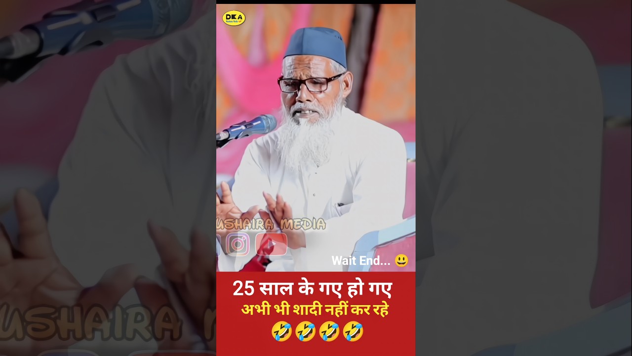 हंसते हंसते होने लगा पेट में दर्द 🤣 Maulana Ameen Bahraichi Bayan