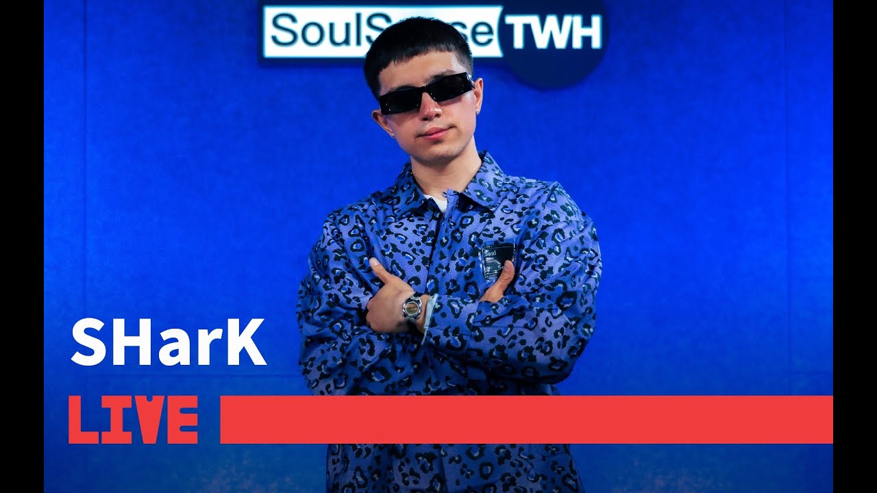 【SHark】LIVE现场演绎专辑《悲伤角斗士》| SoulSense TWH LIVE #hiphop #music #music