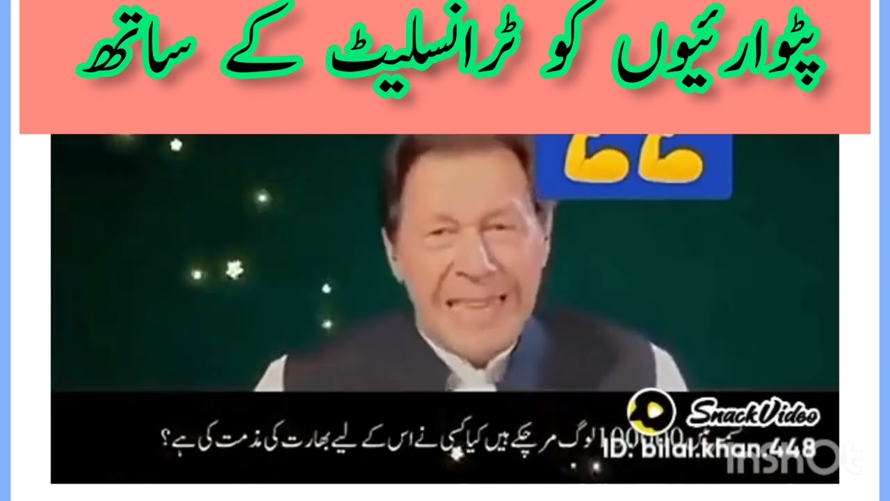 Bed news for dr yasmin rashid Imran khan interview for CNN amririca 