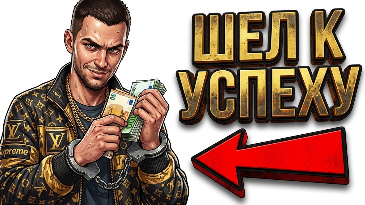 Ты — ГОСИЗМЕННИК (И ЭТО ВСЯ ТВОЯ ЖИЗНЬ)
