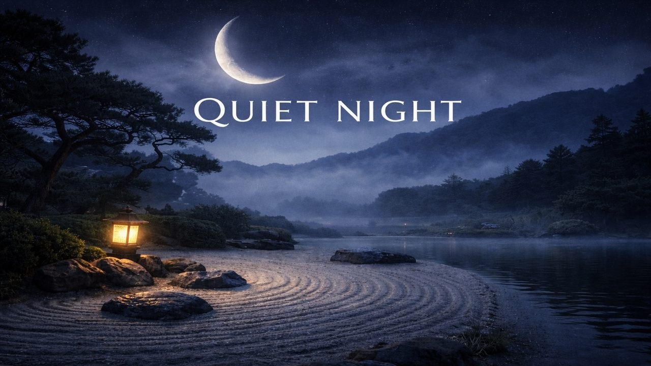 静かな夜のアンビエント / Quiet Night Ambient